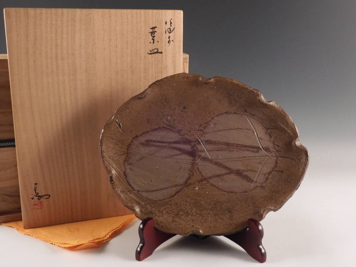 【最安値，定番人気】 栄 備前 伊勢崎 満 造 牡丹餅 大葉皿 大飾皿 30cm 共布 共箱 無傷完品 47y512(皿)｜売買されたオークション情報、yahooの商品情報をアーカイブ公開 - オークファン 備前
