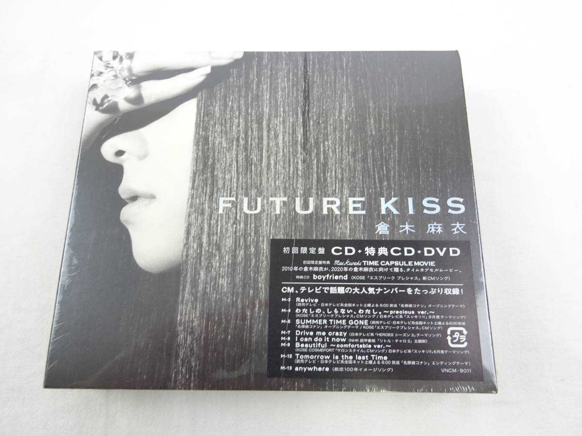 L74 邦楽cd 倉木麻衣 Dvd付初回限定 Future Kiss 同様品 倉木麻衣 売買されたオークション情報 Yahooの商品情報をアーカイブ公開 オークファン Aucfan Com
