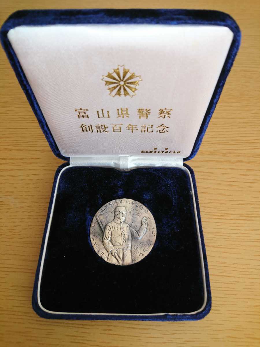 金工細工 蜻蛉 トンボ 置物 勝虫 可動式 自在置物 煎茶飾 鍍金製 蜻蛉