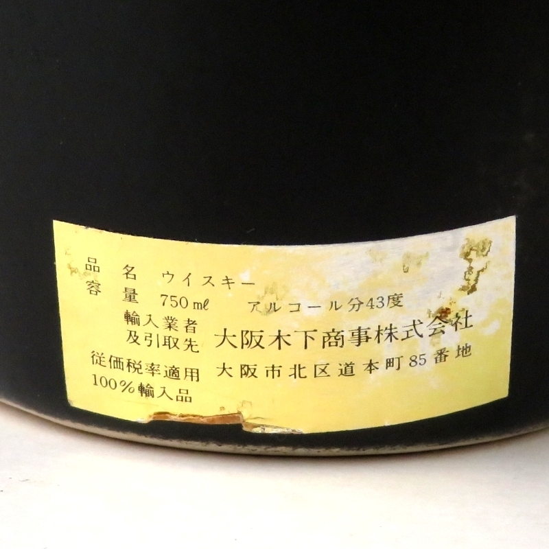 安い，高品質 1円～ スプリングバンク 12年 750ml 42％ 陶器ボトル