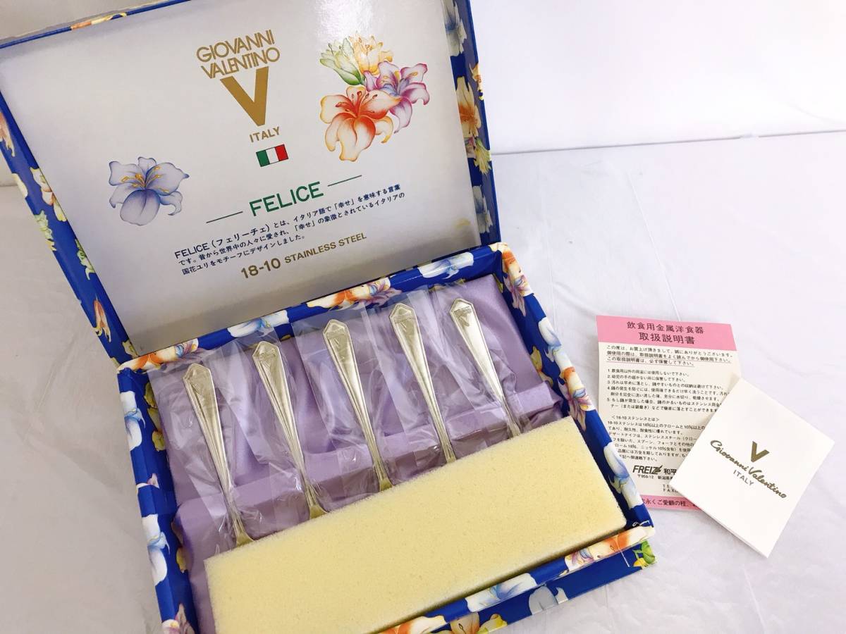 ジョバンニ バレンチノ スプーン 5本セット 18 10 ステンレス Giovanni Valentino イタリア ユリ 国花 デザートスプーン レトロ スプーン 売買されたオークション情報 Yahooの商品情報をアーカイブ公開 オークファン Aucfan Com