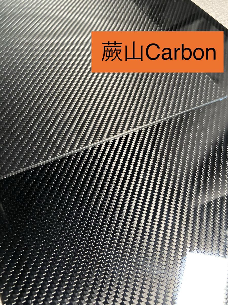 パーツ CFRP カーボン板 厚み1.5㎜ 500㎜×400㎜ 平織 艶あり 炭素繊維