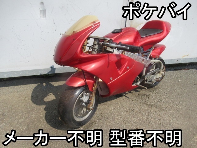セール，人気SALE スポーツ ポケバイ メーカー不明 型番不明 圧縮ありますが スパークしません 現状 エンジン掛かりません 現状販売 ＆(車体)｜売買されたオークション情報、yahooの商品情報をアーカイブ公開 車体