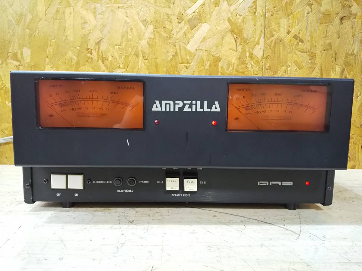 ガス アンプジラGAS AMPZILLA ジャンク 部品取りシリアルナンバー入り AMPZILLA ガス GAS ⅡA ステレオパワーアンプ アンプジラ 通電OK（現状