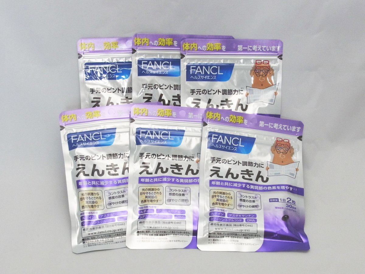  ファンケル FANCL えんきん 30日分&times;6袋セット 計180日分 サプリメント(その他)｜売買されたオークション情報、yahooの商品情報をアーカイブ公開 - オークファン その他