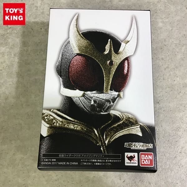 1円〜 真骨彫製法 BANDAI バンダイ 仮面 未開封 仮面ライダー （真骨彫