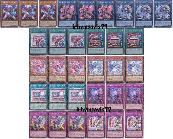 遊戯王 DBGI イビルツイン デッキパーツ 全11種33枚 シク1枚有