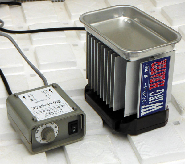 【人気SALE，豊富な】 家庭温室用ウイングヒーター W-2000 サーモスタット 加湿器付き 海野製作所/温室ヒーター/園芸/温室/観葉植物/越冬/2/(温室、ビニールハウス)｜売買されたオークション情報、yahooの商品情報を 温室、ビニールハウス