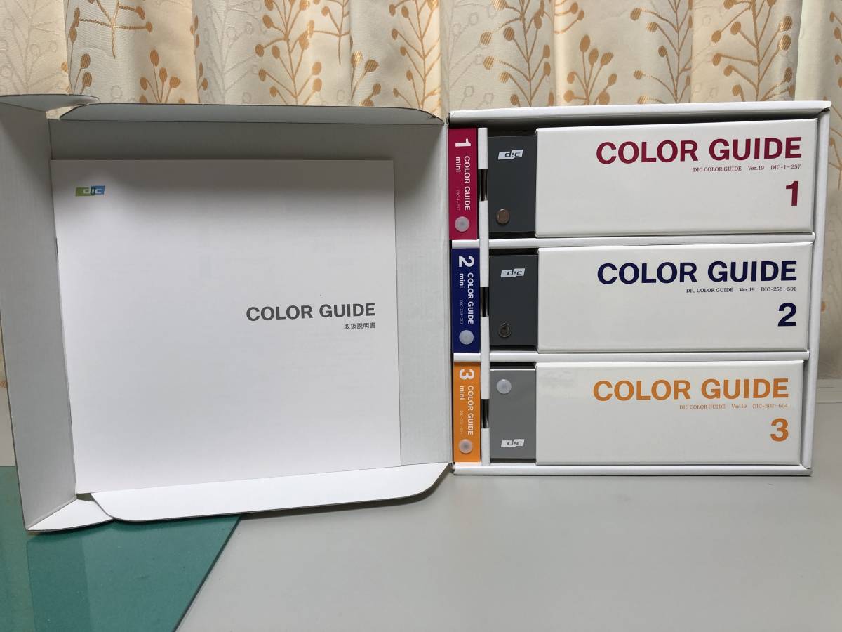 DIC COLOR GUIDE DICカラーガイド 第19版 セット - 色見本 カラー