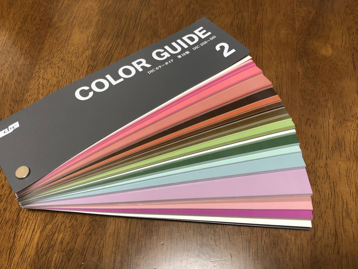 DIC COLOR GUIDE DICカラーガイド 第19版 セット - 色見本 カラー