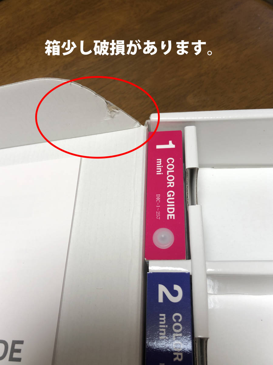DICカラーガイド 第19版 色見本 新古 DIC COLOR GUIDE Ver.19 DICカラーガイド 第19版 色見本帳