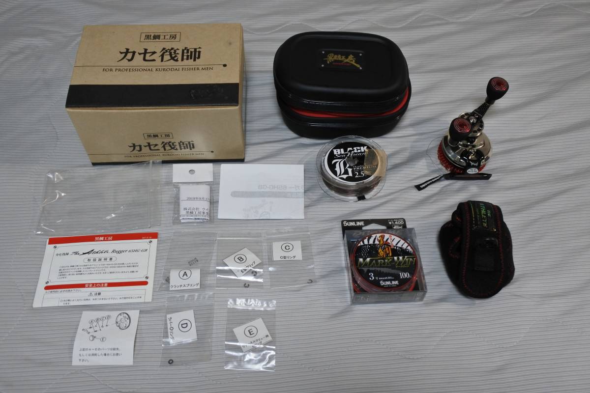 大得価，人気セール 完品/現行品/おまけ多数/黒鯛工房/カセ筏師/The Athlete/Rugger/65HG-GB/LEFT/アスリート ラガー左巻(チヌ用)｜売買されたオークション情報、yahooの商品情報をアーカイブ公開 - オークファン チヌ用