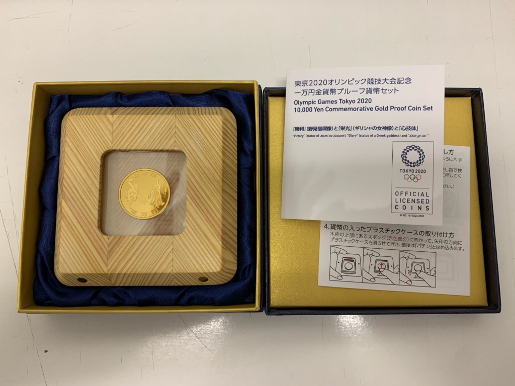東京2020オリンピック競技大会記念一万円金貨幣プルーフ貨幣 東京2020 