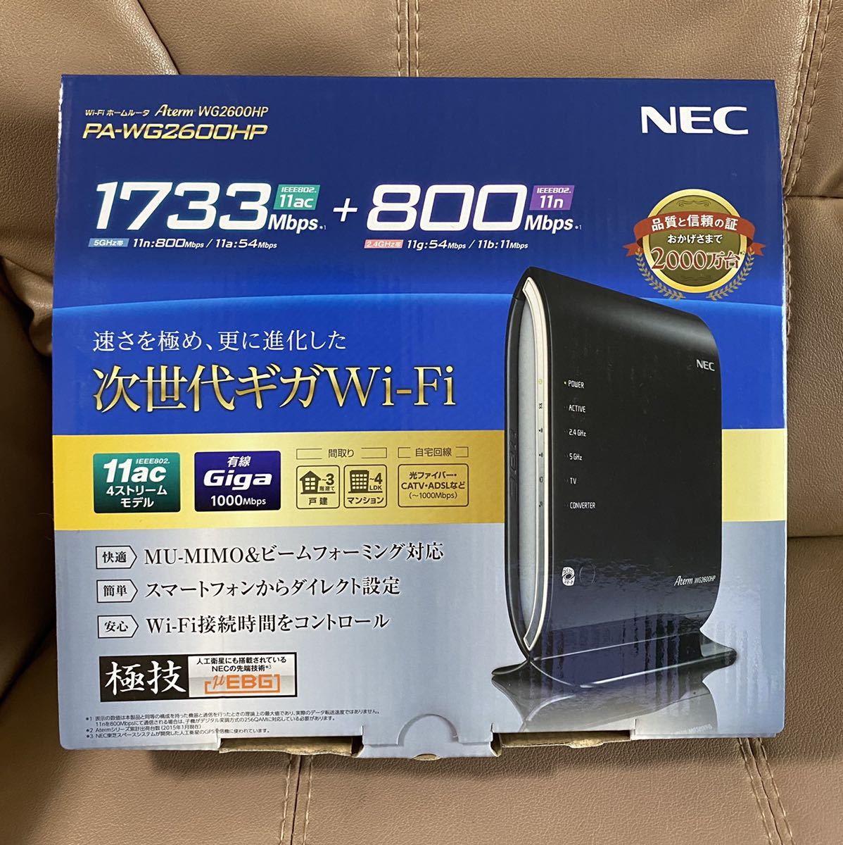 Aterm | NEC WG2600HP PA-WG2600HP Wi-Fi 無線LANルーター(Wi-Fi 