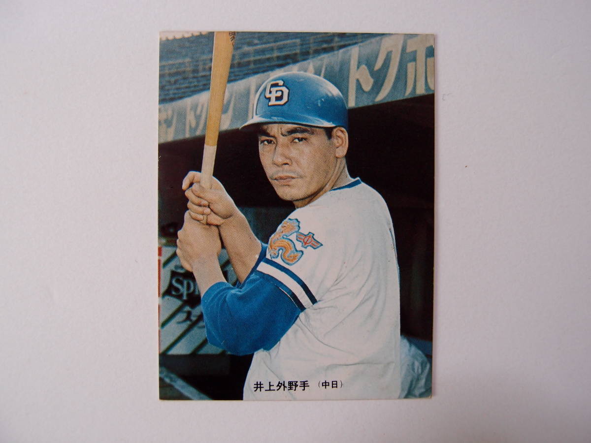 1973年 プロ野球カード カルビー - メルカリ カルビーの通販 2026年 