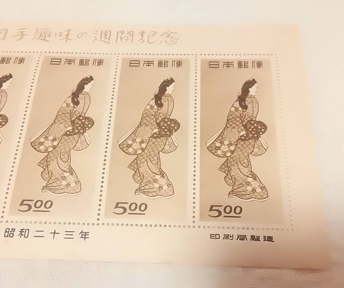 銭単位切手 (大人気) 1948年 切手趣味週間 見返り美人シート⑥ 銭単位