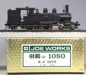 乗工社 JOE WORKS 1:87 12㎜ B6-2109 乗工社のYahoo!オークション(旧ヤフオク!)の相場・価格を見る｜Yahoo