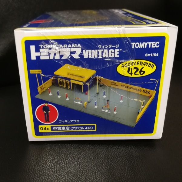 新品未開封 トミカラマ ヴィンテージ 04C 中古車店 アクセル426 1/64