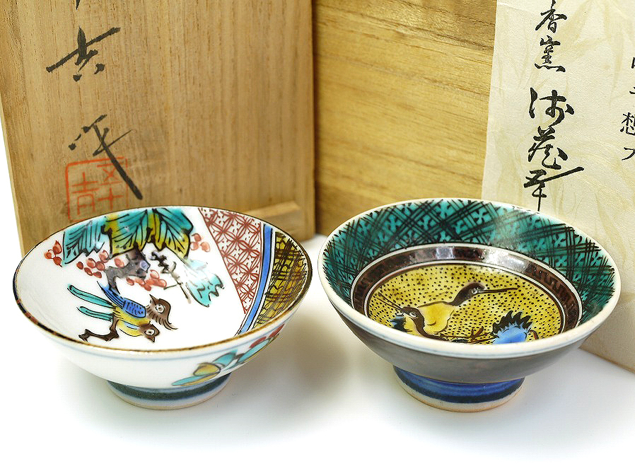 Yahoo!オークション 河井寛次郎『呉須辰砂花扁壺』 瀧屋美術 -鎌倉の