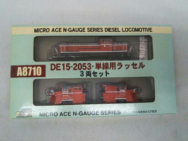 MICRO ACE A8710 DE15-2053 単線用ラッセル 3両セット マイクロエース