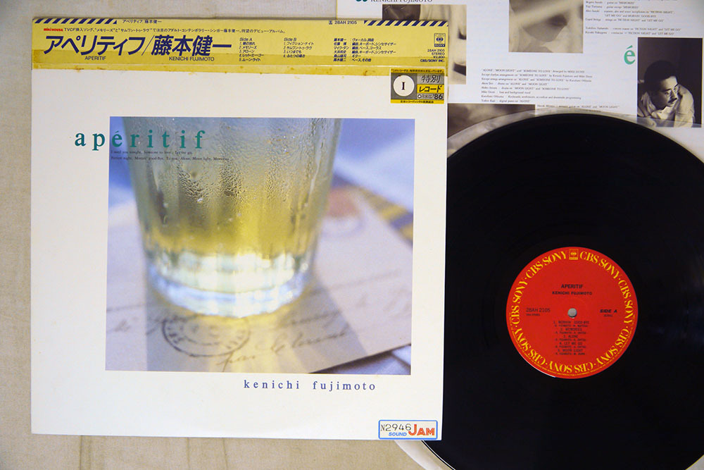 LP☆藤本健一⁄aperitif(見本美盤⁄CBS⁄SONY,28AH2105,￥2,800,'86 藤本