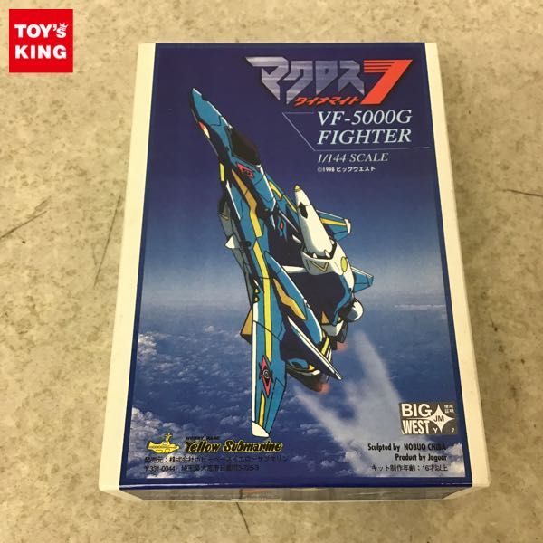 ウルトラセブン b73-9当時物ブルマァク ソフビ怪獣 ウィンダム