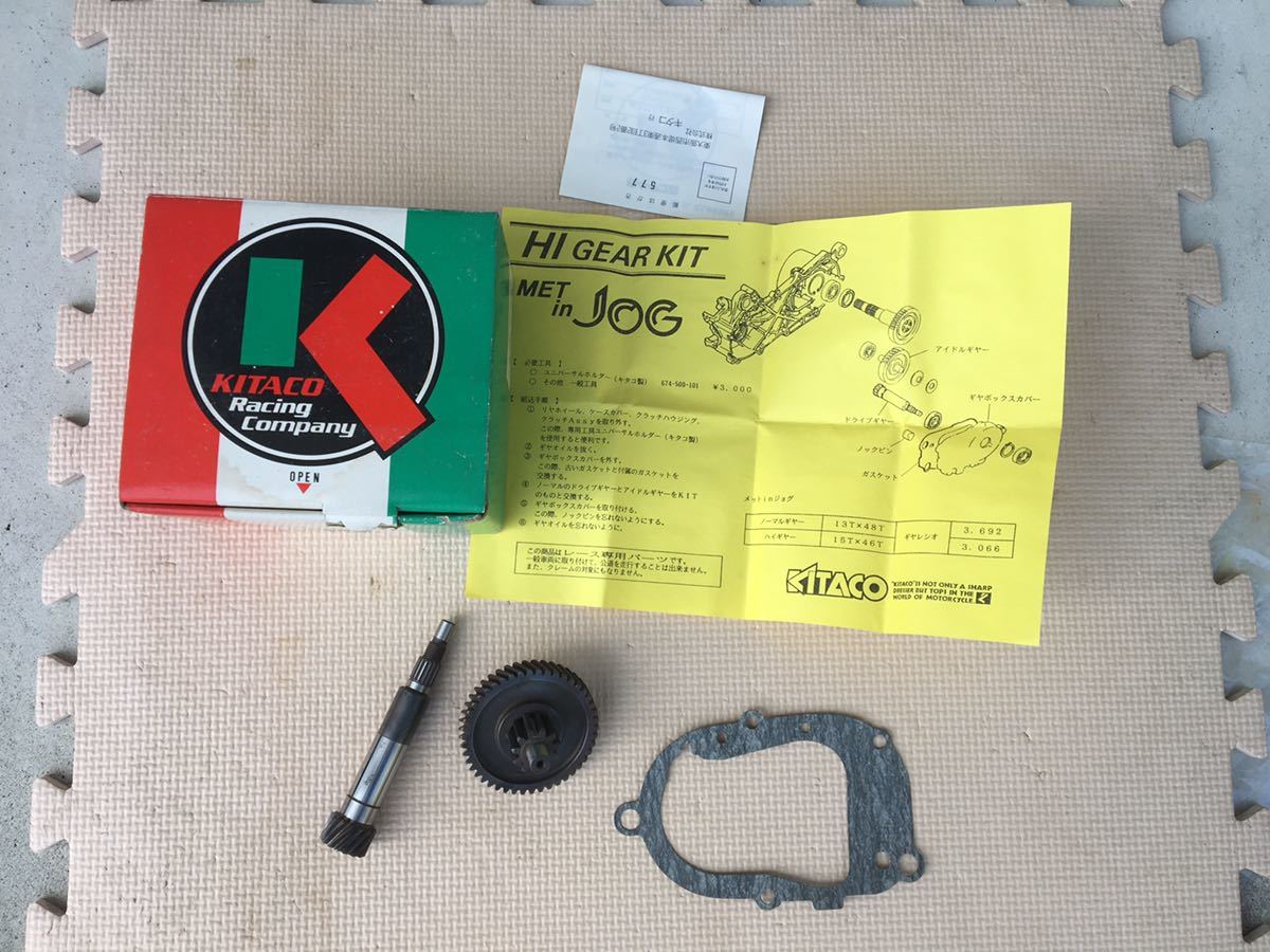 ZZ-R 1100 さ ZXT10C フロント ディスクローター 必見 3K4-111 (100