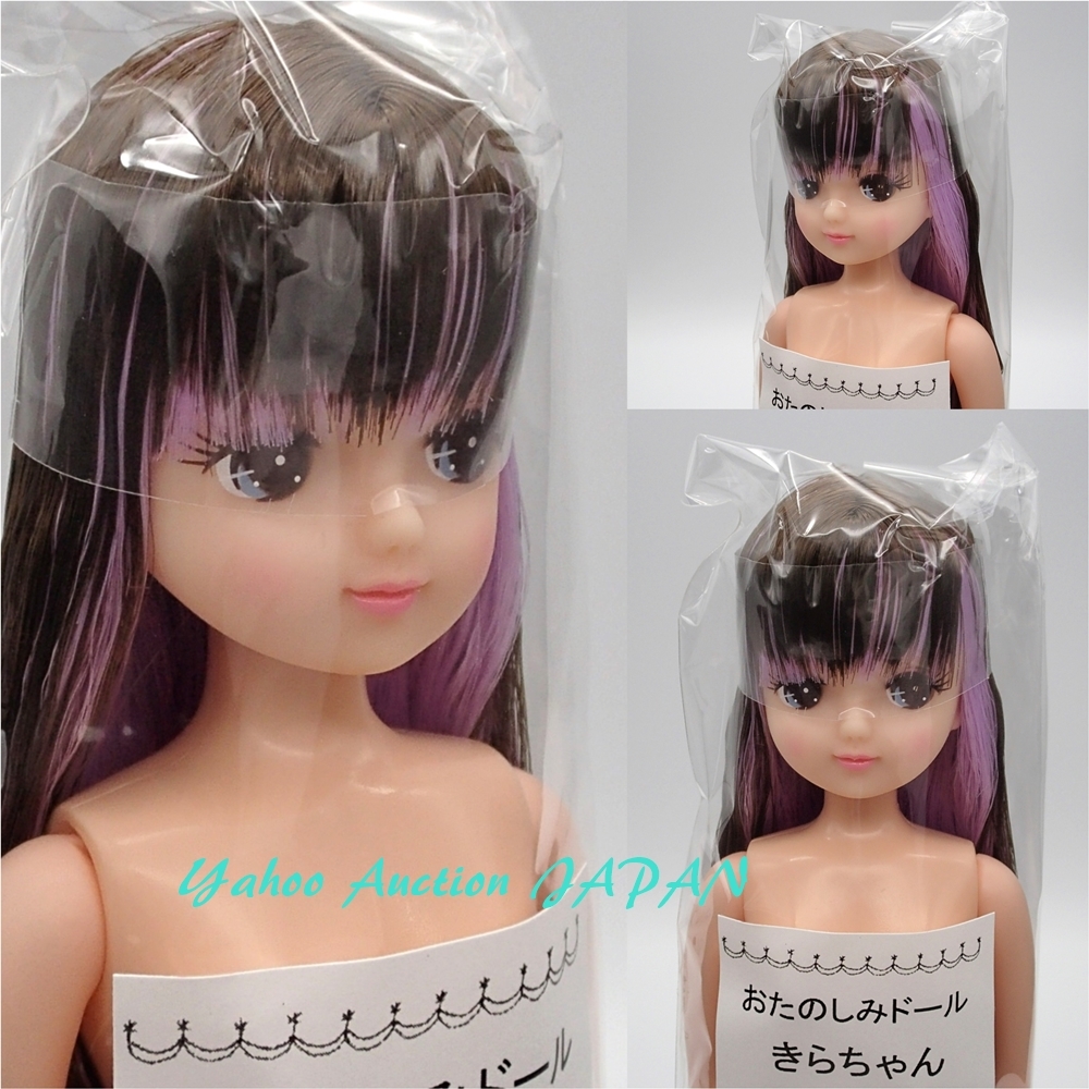  ESCドール きらちゃん リカちゃんキャッスル リトルファクトリー おたのしみドール 22cm LICCA CASTLE DOLL JENNY L-1087(人形)｜売買されたオークション情報、yahooの商品情報をアーカイブ公開 - オー 人形
