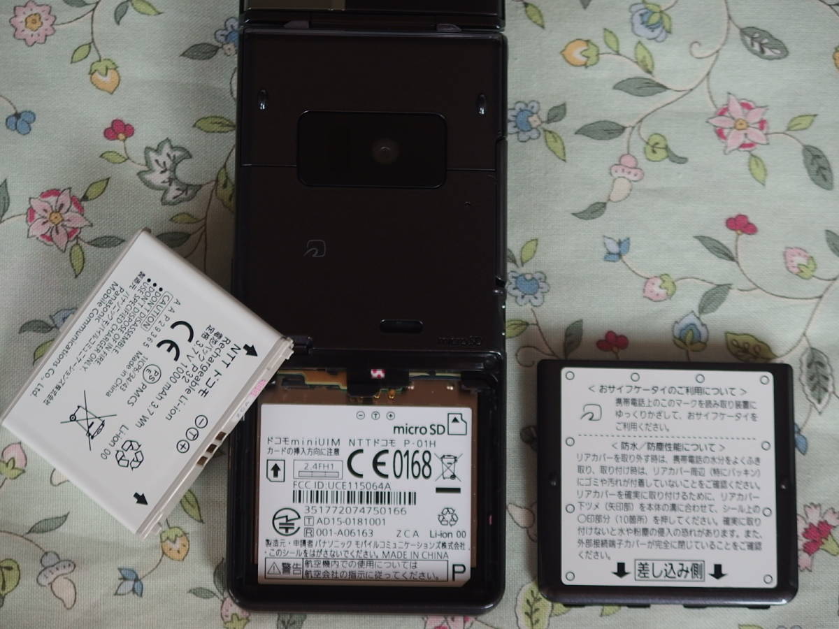 ☆彡 超美品 docomo P－01H ダークメタル P-01H | docomo FOMA