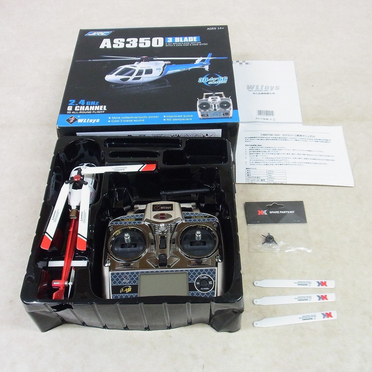V931 Yahoo!オークション Review YouTube (ホビーラジコン) WL Toys