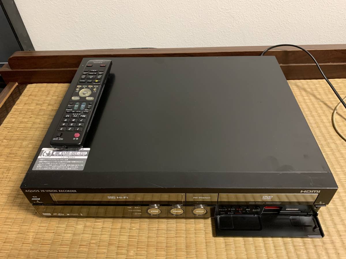 売り出し 希少品 シャープDV-ACV52 AQUOS (VHS/HDD/DVD) 地デジ・BS