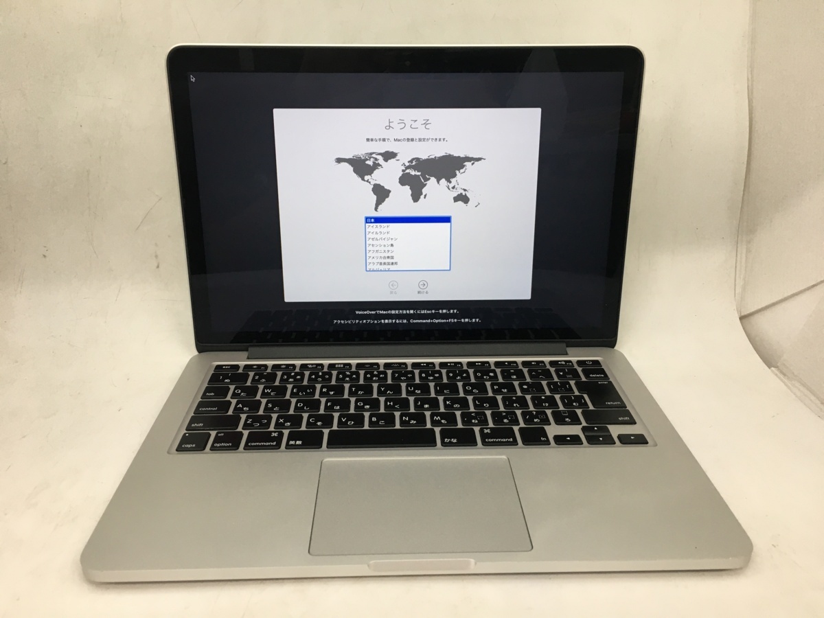 Apple】MacBook Pro Retina 13inch Early2015 A1502 Core i7-5557U