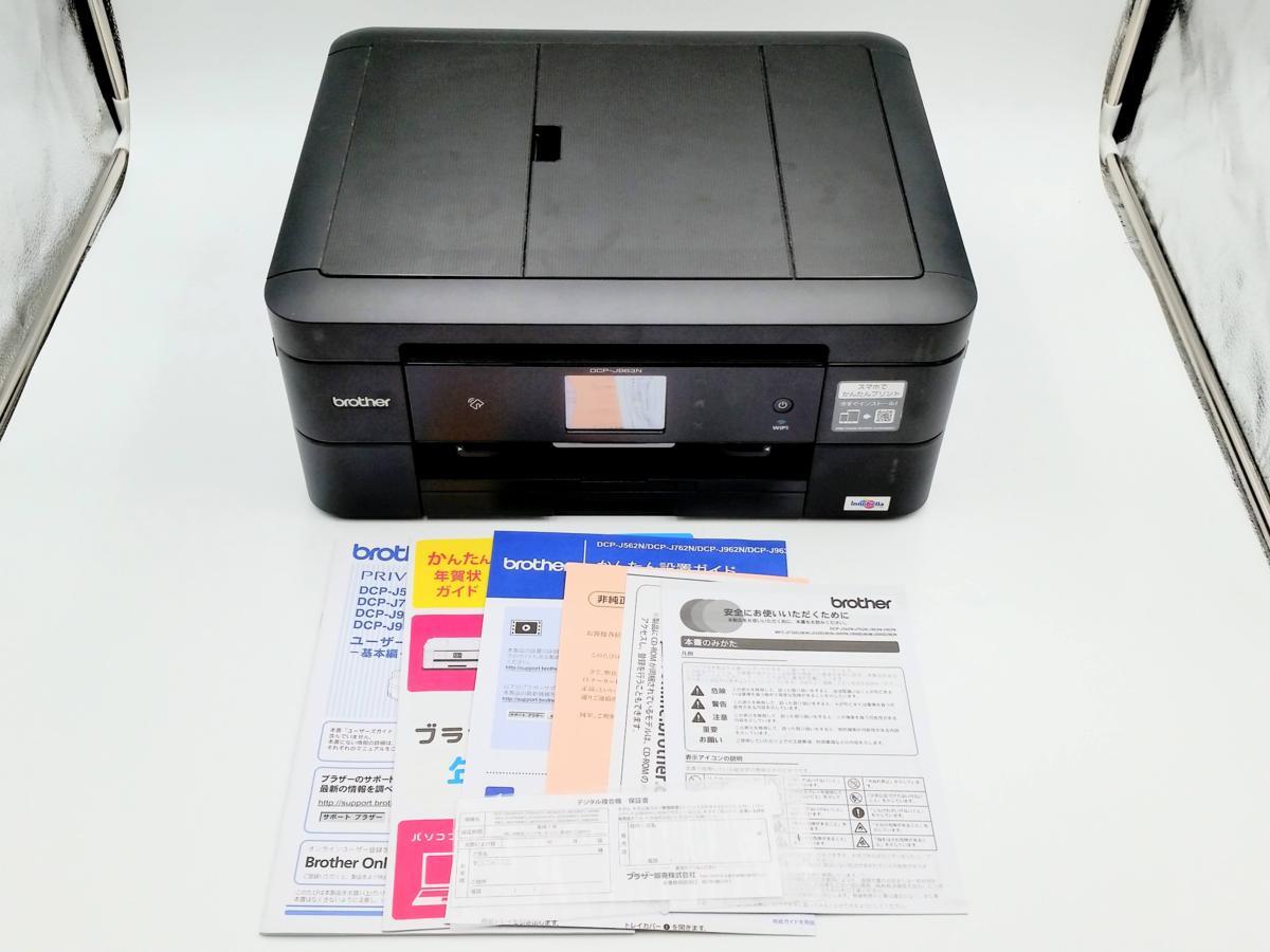 Brother MFC-J955DN インクジェットプリンタ 複合機 スキャナ・コピー