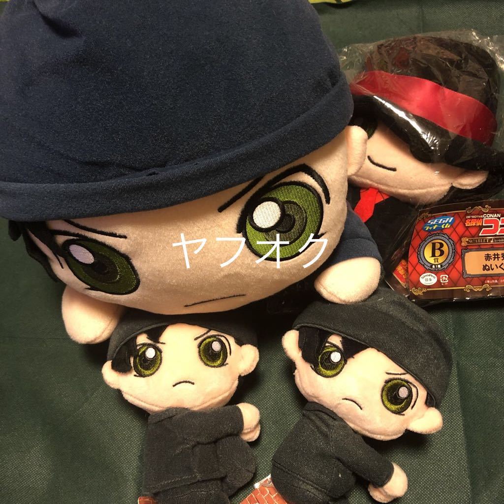 名探偵コナン 赤井秀一 ぬいぐるみ 4個セット 寝そべりぬいぐるみ コナン 赤井 40 名探偵コナン 売買されたオークション情報 Yahooの商品情報をアーカイブ公開 オークファン Aucfan Com 名探偵コナン 赤井秀一 ぬいぐるみ 4個セット 寝そべりぬいぐるみ コナン 赤井 40 名探偵コナン 売買されたオークション情報 Yahooの商品情報をアーカイブ公開 オークファン Aucfan Com