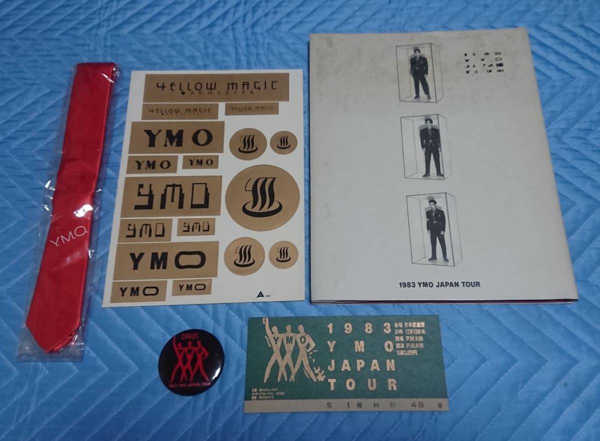 YMO 1983 JAPAN TOUR パンフレット チケット バッジ セット +
