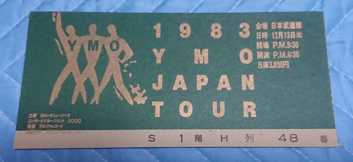 YMO 1983 JAPAN TOUR パンフレット チケット バッジ セット +