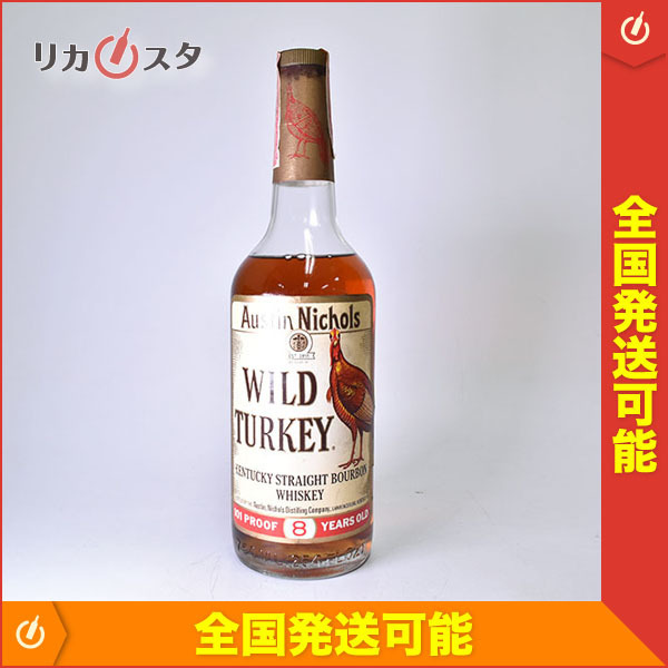 古酒☆ワイルドターキー 8年 101プルーフ ☆旧ボトル 紙封 750ml 50.5