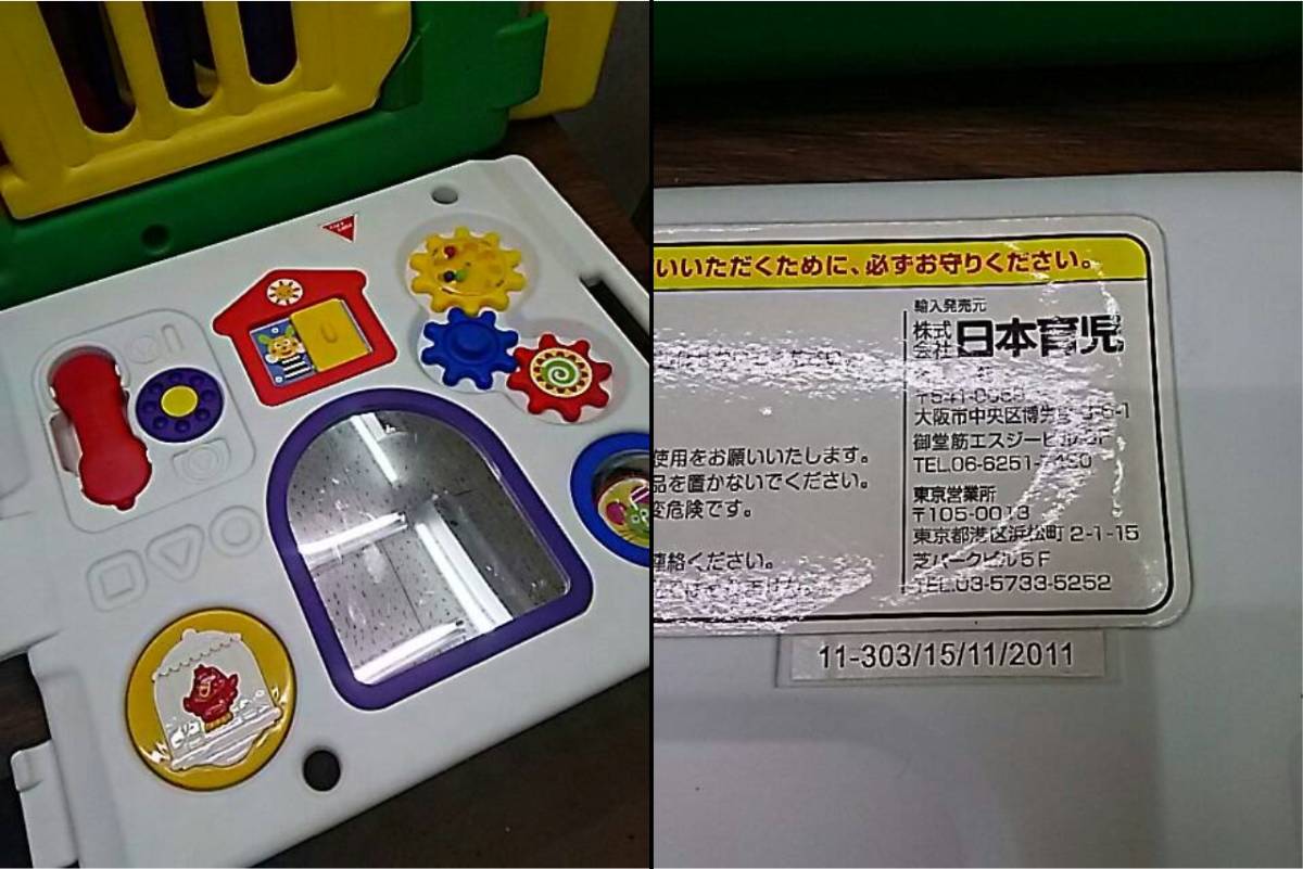 送料無料P44607 日本育児 ベビーサークル 6枚セット