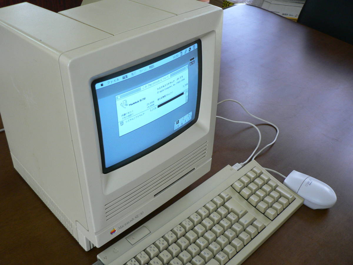 Macintosh - SE⁄30 祝 週刊アスキー get I 速度の壁を破ったSE