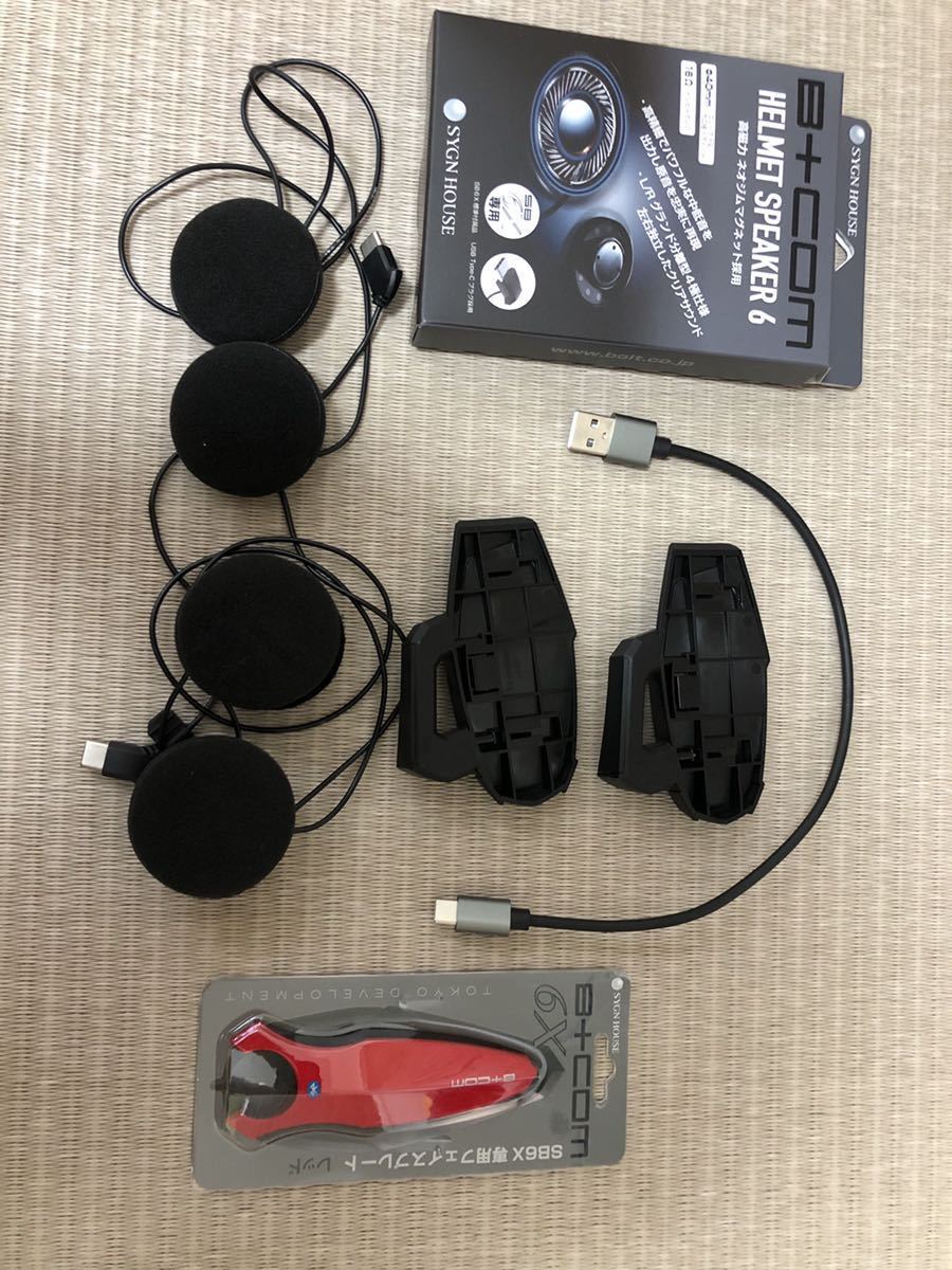 正規 店 メリット サインハウスB+COM インカム SB6X Bluetooth サイン