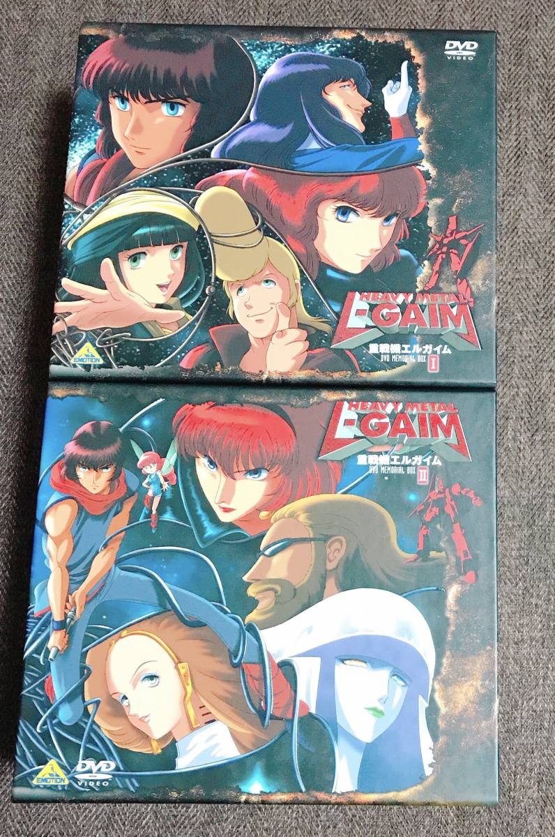 重戦機エルガイム DVD MEMORIAL BOX Ⅰ Ⅱ 公式通販 送料無料 DVD 重