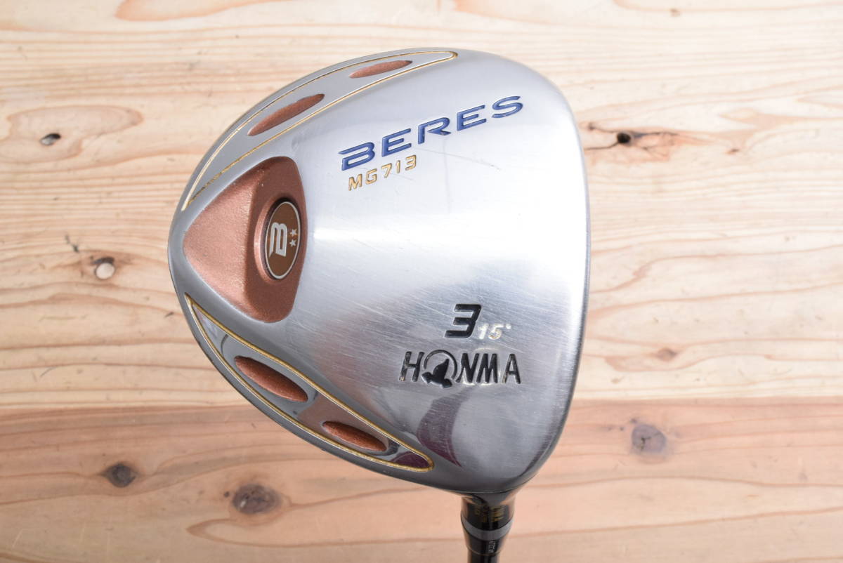 【人気SALE，限定セール】 程度良好 品 ホンマ BERES MG713 フェアウェイウッド 3番 15&deg; 純正 ARMRQ UD49 R フレックスR HONMA ベレス MG713 アーマック(ホンマ)｜売買されたオークション情報、yahooの商品情報をアーカイブ公開 - 男性右きき用