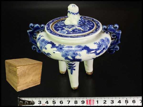 金閣】時代 青華 三足獅子蓋 香炉 旧家蔵出(FU396) アンティーク