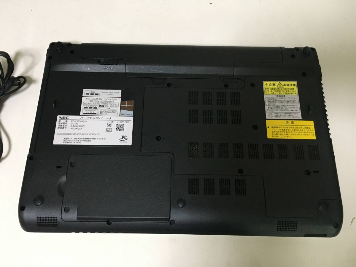 NEC LaVie S 価格比較 [エクストラホワイト] - Core LS350⁄SSW PC