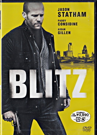 ◆新品DVD★『ブリッツ』エリオット レスター マーク ライランス ジェイソン ステイサム パディ コンシダイン デヴィッド モリッシー★1円_1