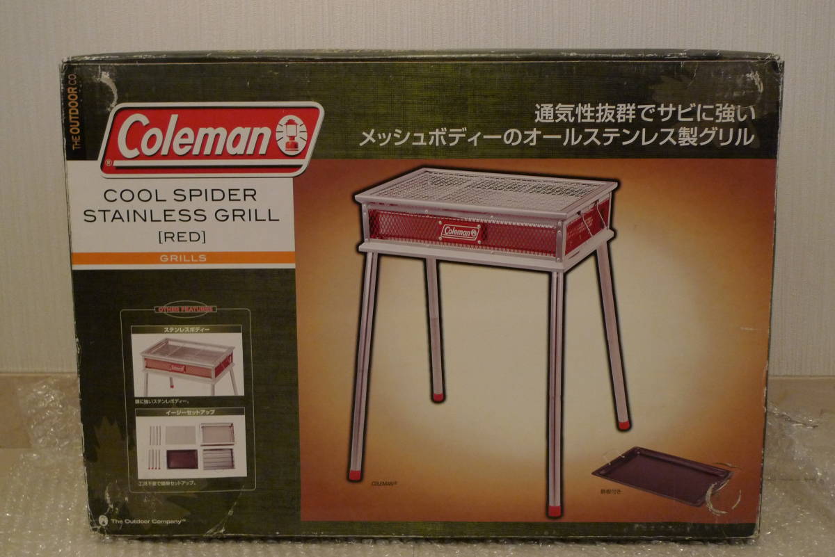 ☆未開封品☆Coleman コールマン COOL SPIDER STAINLESS GRILL クール 