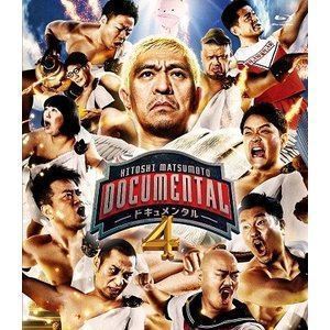 MATSUMOTO Presents HITOSHI Documental Season ドキュメンタル [Blu