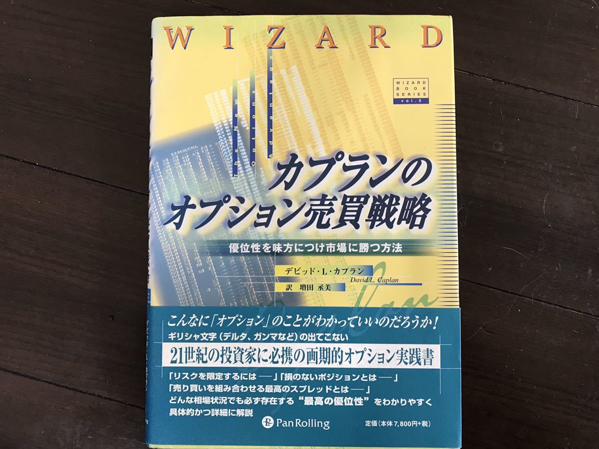 古市幸雄 逆転の発想タイム・マネジメント CD教材 古市幸雄 逆転の発想
