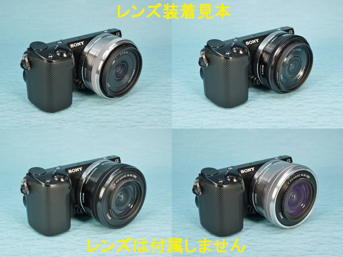 SONY α NEX-5R ブラック ＆ 公式 Eマウント用望遠ズームレンズ ボディ