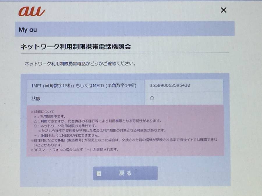 : ヴェルディ：歌劇《椿姫》[Blu-ray Disc, ヴェルディ:歌劇≪椿姫≫英国ロイヤル・オペラ2009 [Blu-ray] | 日本語解説 -blu-ray 2026年最新Yahoo!オークション 椿姫の中古品・新品・未使用 Disc] DVD &frasl; ヴェルディ:歌劇《椿姫》[Blu-ray La 日本